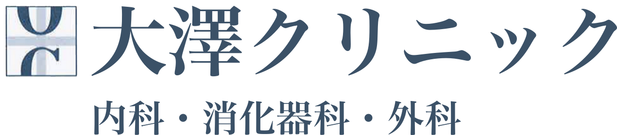 【公式】大澤クリニック